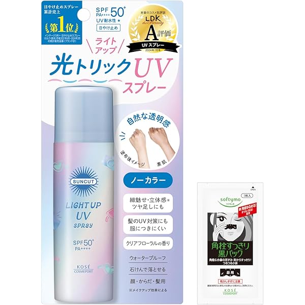 【ゆうさん専用】エバウィッシュ日焼け止め Amazon.co.jp: ettusais(エテュセ) ハーバルUVジェリー 顔